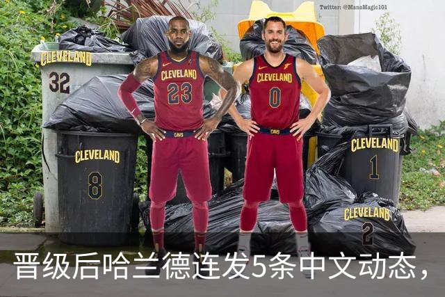 晋级后哈兰德连发5条中文动态，配乐尤爱伍佰《挪威的森林》