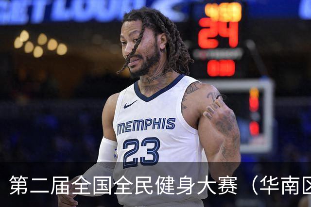 第二届全国全民健身大赛（华南区）桨板比赛在清远收官