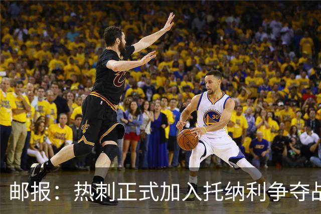 邮报：热刺正式加入托纳利争夺战，决心抢在曼联阿森纳之前签下他