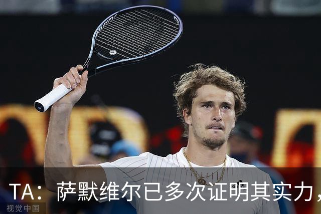 TA：萨默维尔已多次证明其实力，如转会曼联他将完成再次飞跃